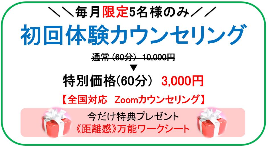 愛着障害 アタッチメント障害 を克服したい人へ リライフカウンセリング 全国対応 Zoomオンラインカウンセリング